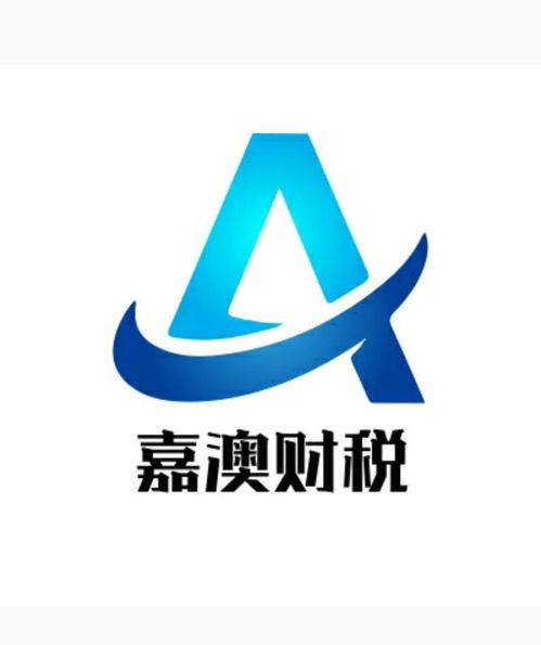 太原嘉澳企業(yè)管理咨詢(xún)