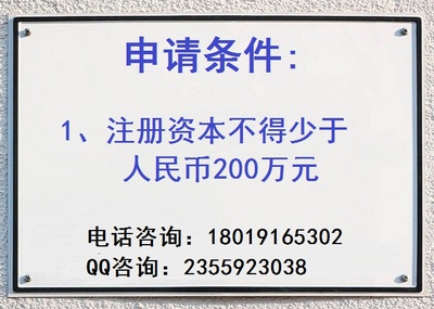 上海嘉定勞務(wù)派遣公司注冊(cè)要求不足的應(yīng)對(duì)策略與專(zhuān)業(yè)咨詢指南