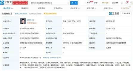 江行智能完成近億元A+輪融資，通信設備軟硬一體化發展獲資本助力